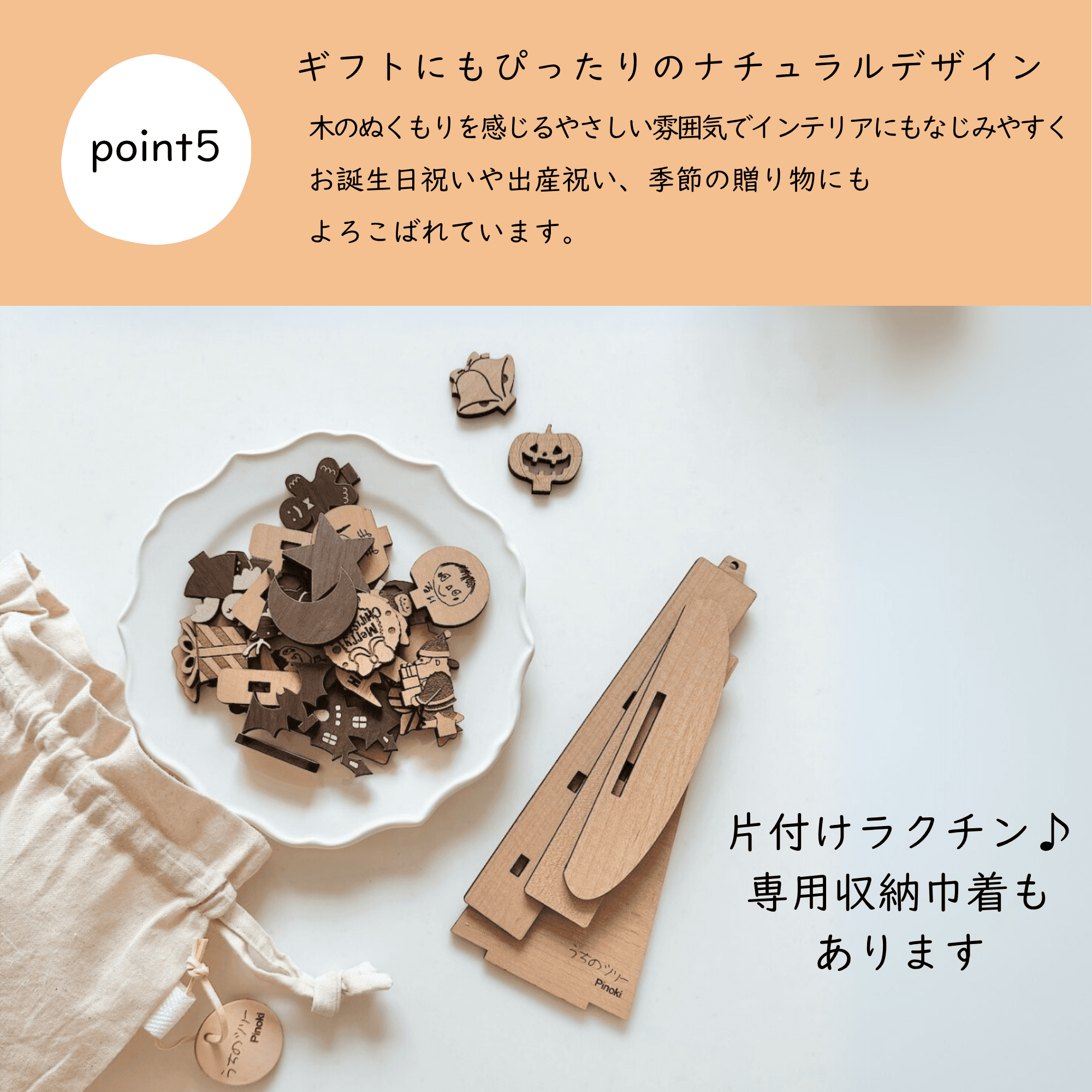 【単品購入】うちのツリー　夏パーツ　夏　　7月　８月　花火　ひまわり　夏休み　季節飾り　インテリア　2way　壁掛け | 20枚目